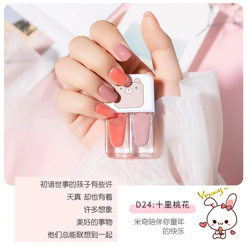 Peelable and tearable nail polish, quick-drying nude color no-bake new autumn and winter new color water-based two-color nail po 24