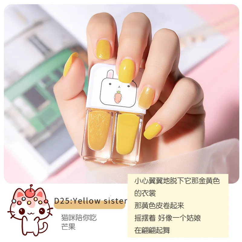 Peelable and tearable nail polish, quick-drying nude color no-bake new autumn and winter new color water-based two-color nail po 25