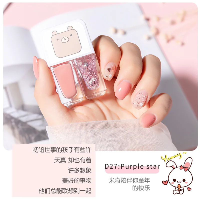 Peelable and tearable nail polish, quick-drying nude color no-bake new autumn and winter new color water-based two-color nail po 27