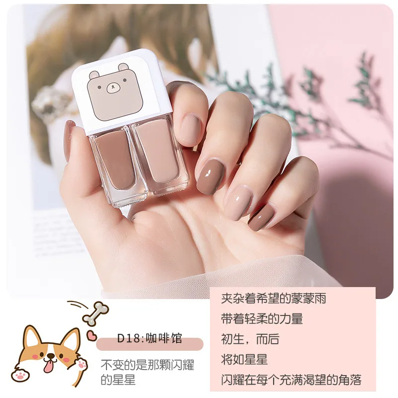 Peelable and tearable nail polish, quick-drying nude color no-bake new autumn and winter new color water-based two-color nail po 18