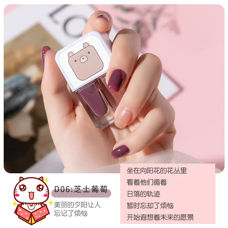 Peelable and tearable nail polish, quick-drying nude color no-bake new autumn and winter new color water-based two-color nail po 6