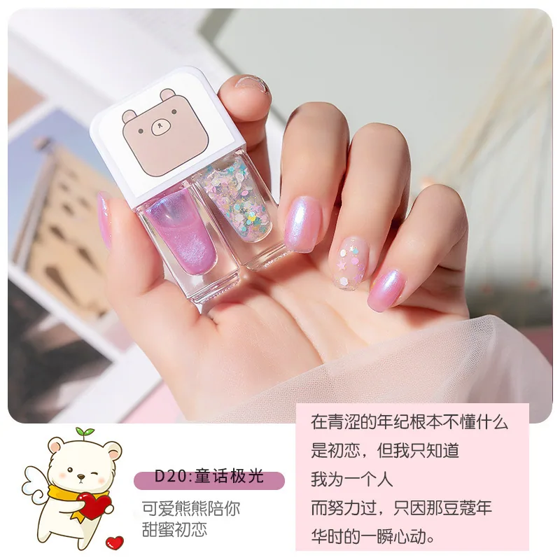 Peelable and tearable nail polish, quick-drying nude color no-bake new autumn and winter new color water-based two-color nail po 20