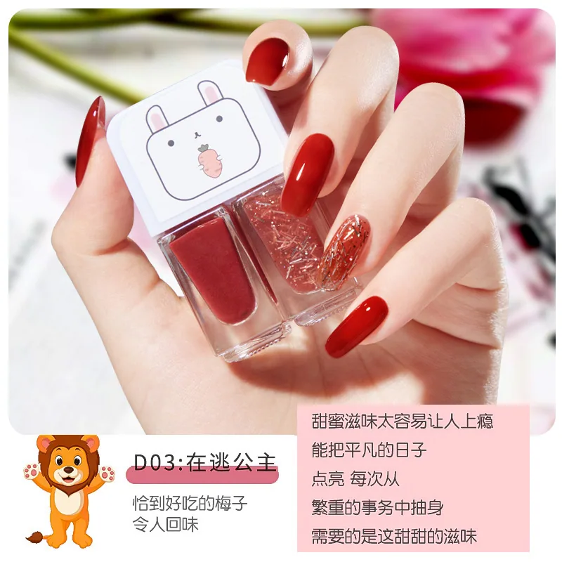 Peelable and tearable nail polish, quick-drying nude color no-bake new autumn and winter new color water-based two-color nail po 3