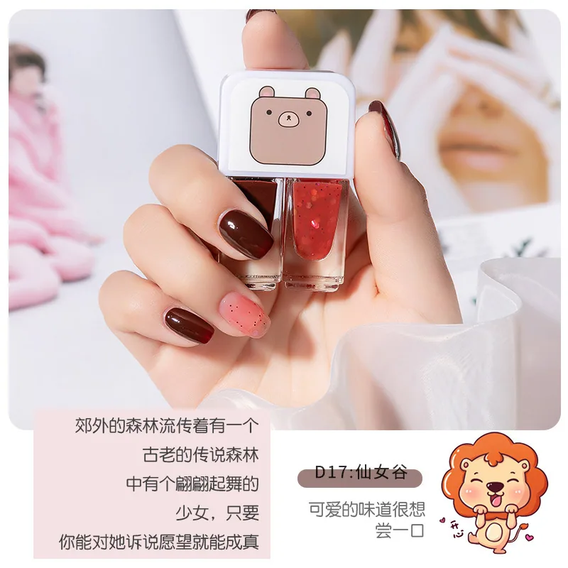 Peelable and tearable nail polish, quick-drying nude color no-bake new autumn and winter new color water-based two-color nail po 17