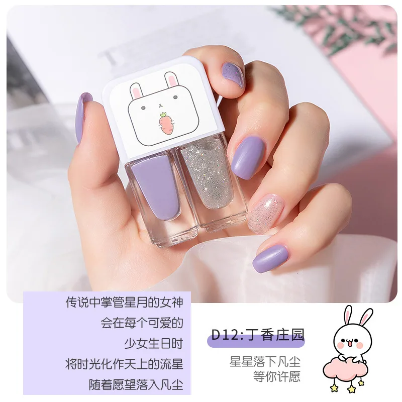 Peelable and tearable nail polish, quick-drying nude color no-bake new autumn and winter new color water-based two-color nail po 12