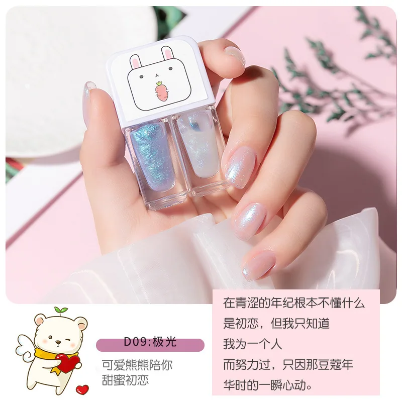 Peelable and tearable nail polish, quick-drying nude color no-bake new autumn and winter new color water-based two-color nail po 9