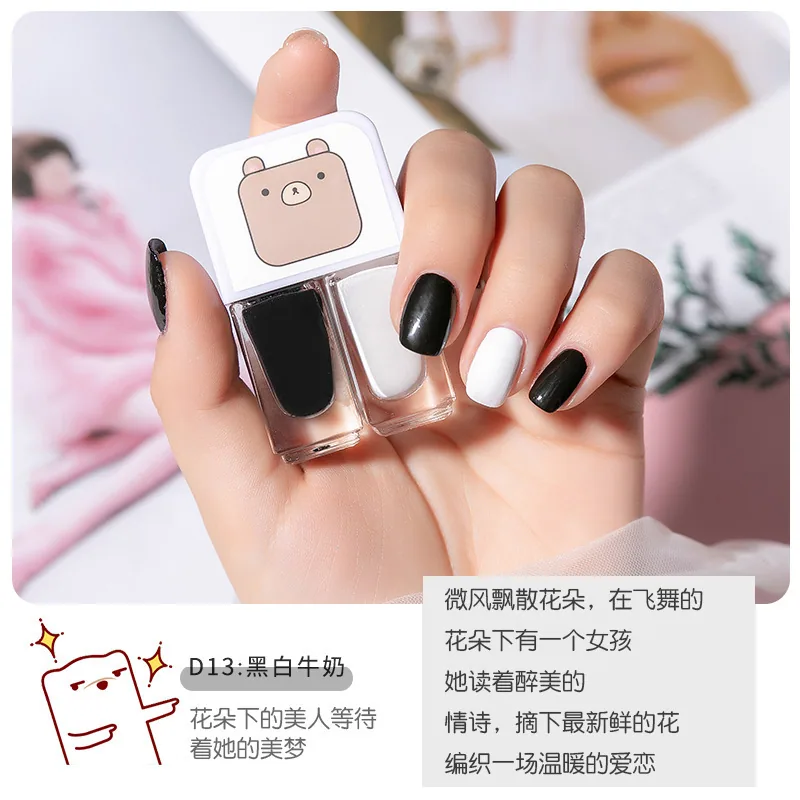 Peelable and tearable nail polish, quick-drying nude color no-bake new autumn and winter new color water-based two-color nail po 13