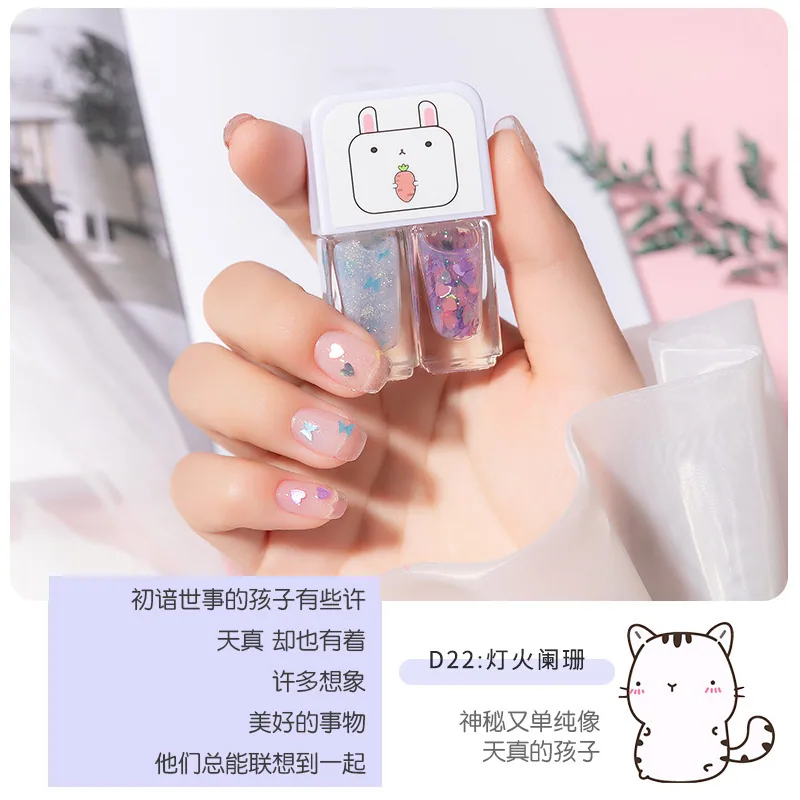 Peelable and tearable nail polish, quick-drying nude color no-bake new autumn and winter new color water-based two-color nail po 22