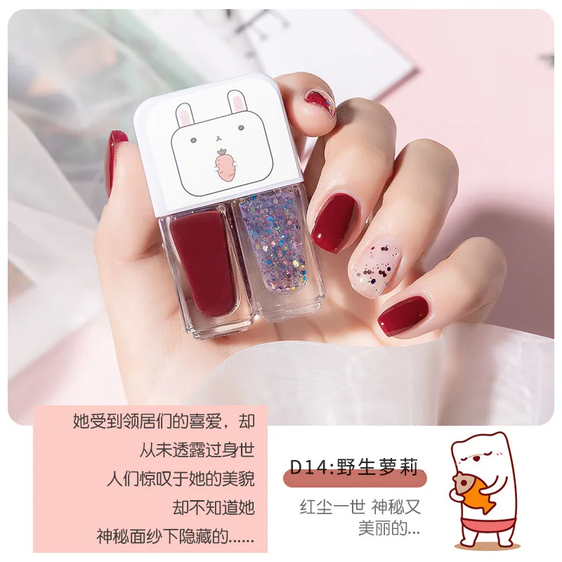 Peelable and tearable nail polish, quick-drying nude color no-bake new autumn and winter new color water-based two-color nail po 14