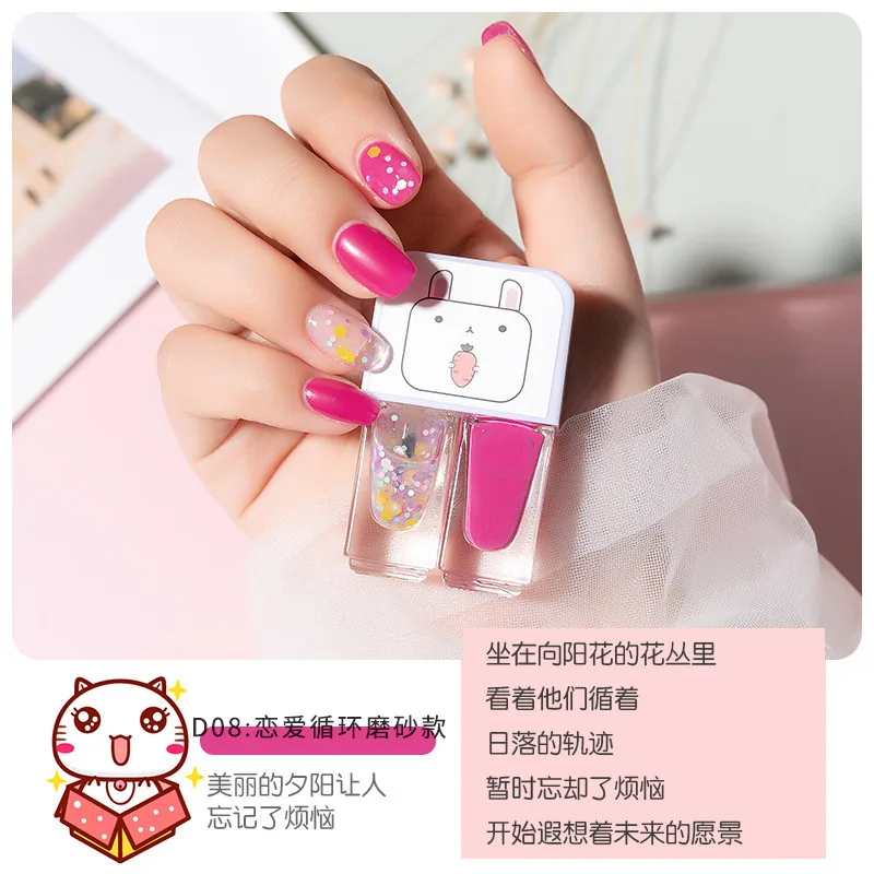 Peelable and tearable nail polish, quick-drying nude color no-bake new autumn and winter new color water-based two-color nail po 8