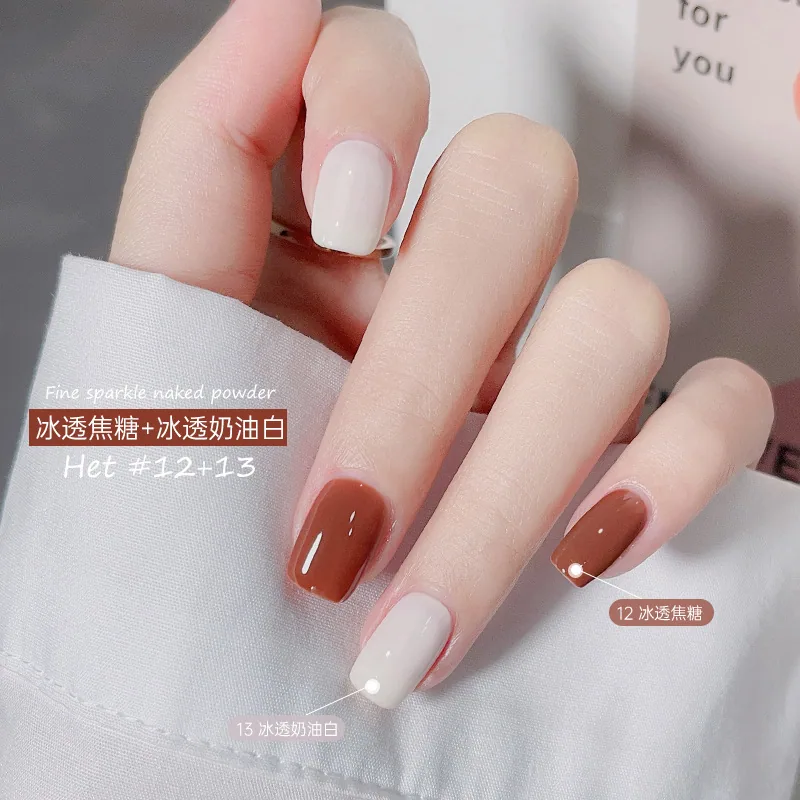 Nail polish, no-bake, quick-drying, non-tearable, odorless, long-lasting nail polish, nude ice permeable foot nail polish, summe 11