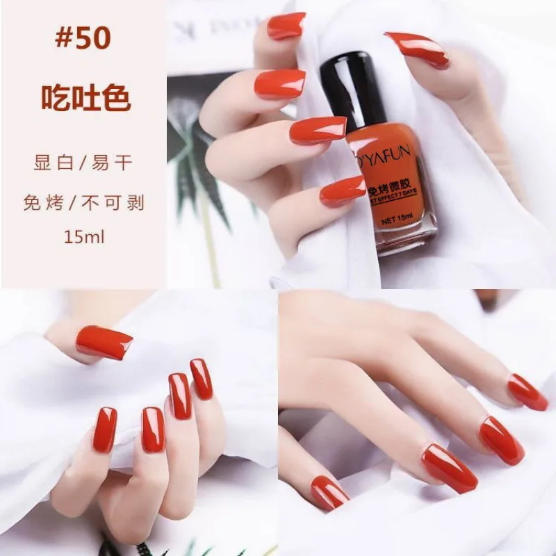 No-bake and quick-drying nail polish, long-lasting, non-tearable, non-peelable, nourishing, oily nail, nail polish manufacturer 18