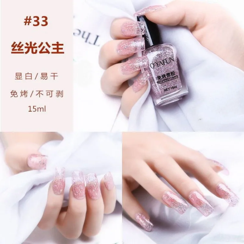 No-bake and quick-drying nail polish, long-lasting, non-tearable, non-peelable, nourishing, oily nail, nail polish manufacturer 13