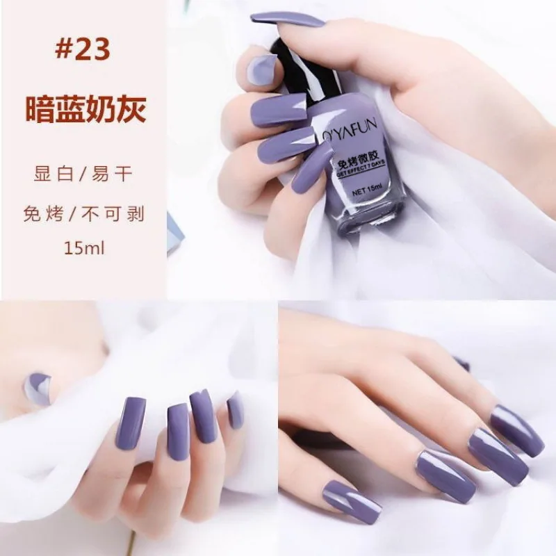 No-bake and quick-drying nail polish, long-lasting, non-tearable, non-peelable, nourishing, oily nail, nail polish manufacturer 9