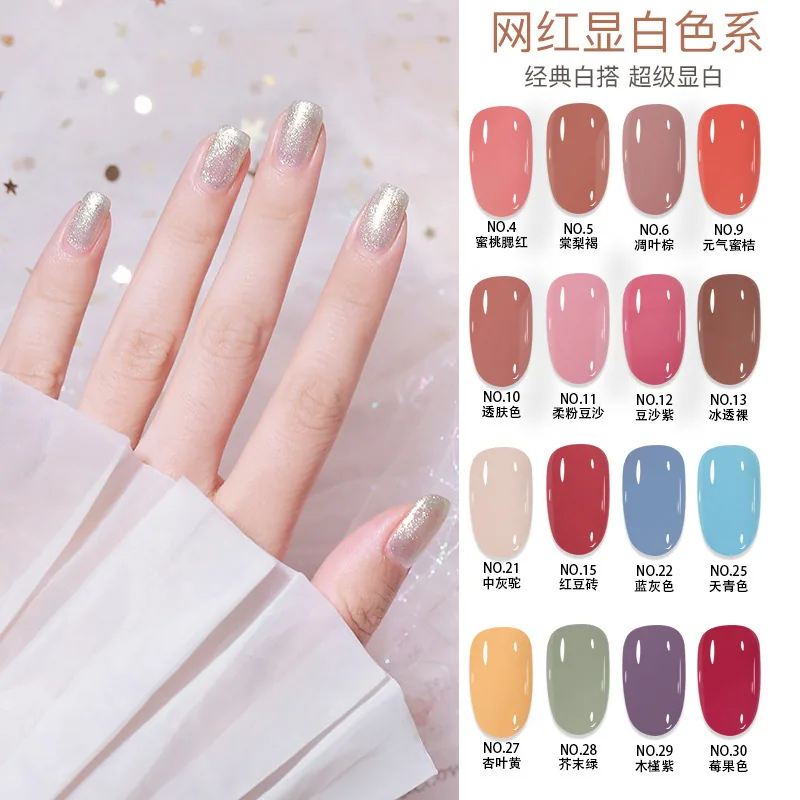 Kudans new ice-transparent nail polish is no-bake, long-lasting, quick-drying, oily, non-tearable, jelly, transparent, nude nail