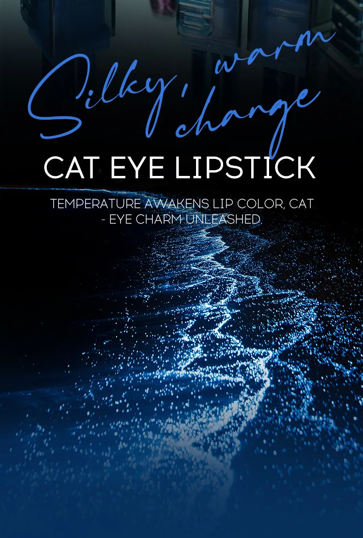 Cats eye shiny color-changing lipstick set, cross-border Amazon hit non-stick cup, moisturizing pearlescent fine glitter, warm c 18