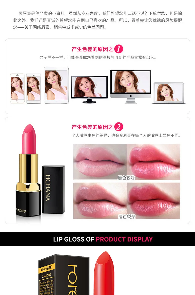 Han Chansi soft lipstick moisturizing and moisturizing lipstick is not easy to fade, natural color is moisturizing, not easy to 17
