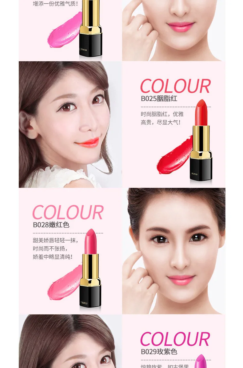 Han Chansi soft lipstick moisturizing and moisturizing lipstick is not easy to fade, natural color is moisturizing, not easy to 16