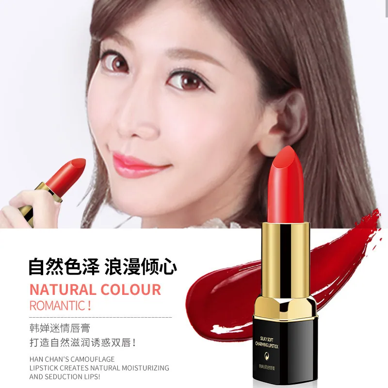 Han Chansi soft lipstick moisturizing and moisturizing lipstick is not easy to fade, natural color is moisturizing, not easy to 3