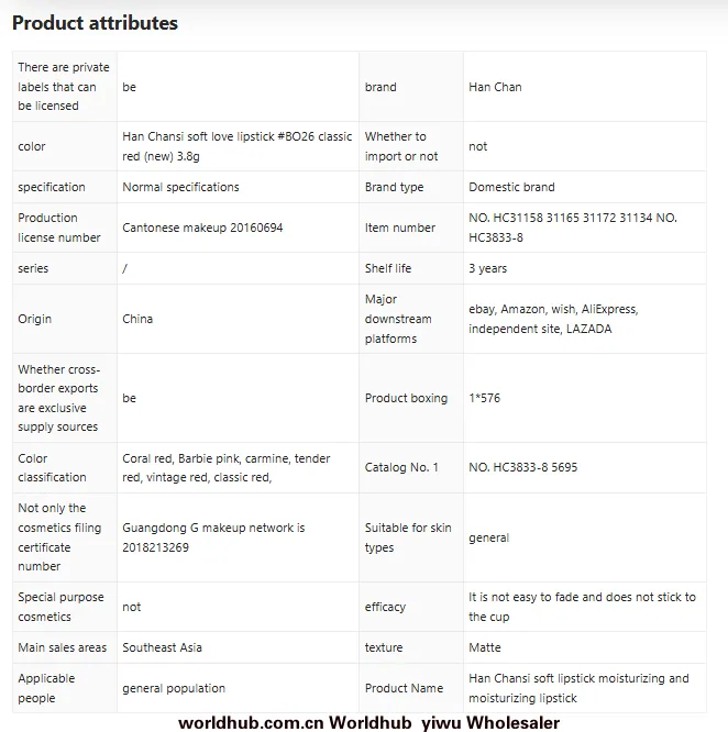 Han Chansi soft lipstick moisturizing and moisturizing lipstick is not easy to fade, natural color is moisturizing, not easy to 7