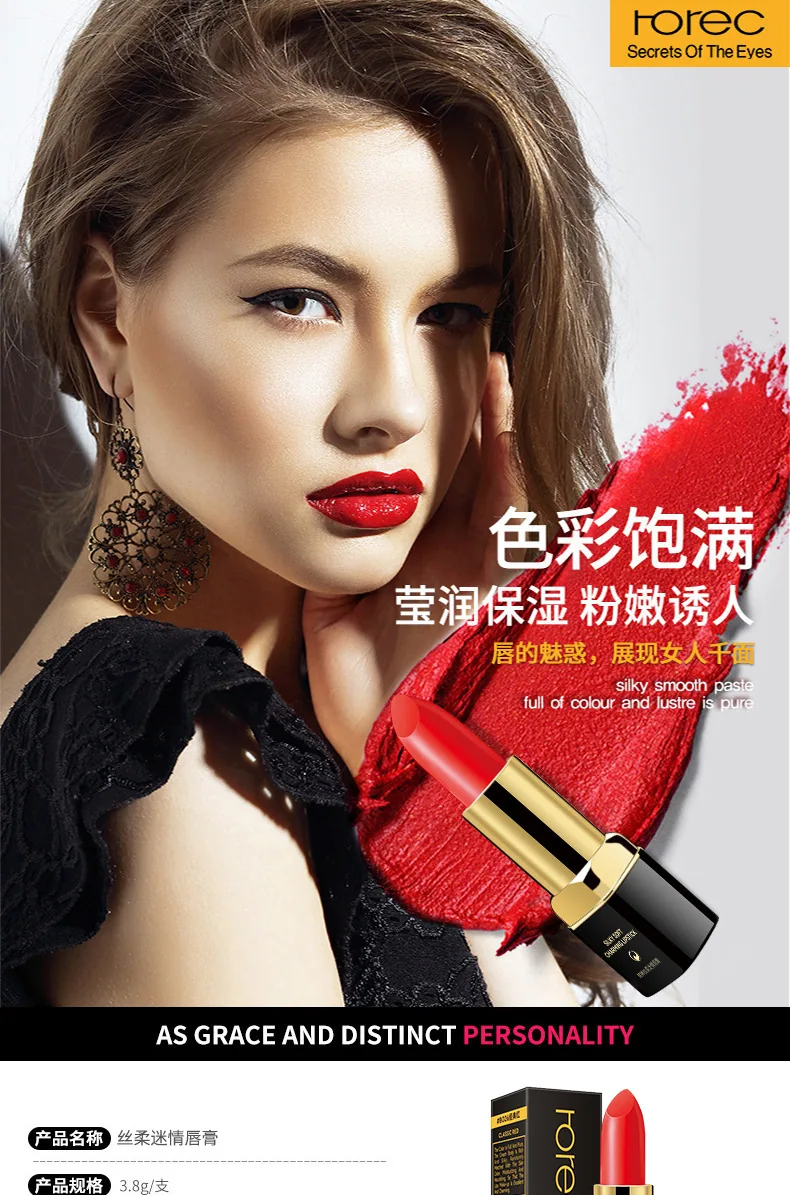 Han Chansi soft lipstick moisturizing and moisturizing lipstick is not easy to fade, natural color is moisturizing, not easy to 19