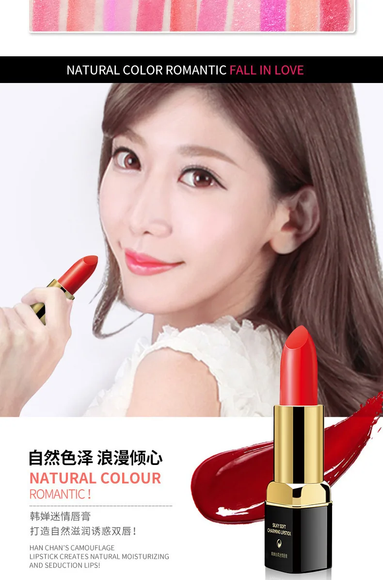 Han Chansi soft lipstick moisturizing and moisturizing lipstick is not easy to fade, natural color is moisturizing, not easy to 14