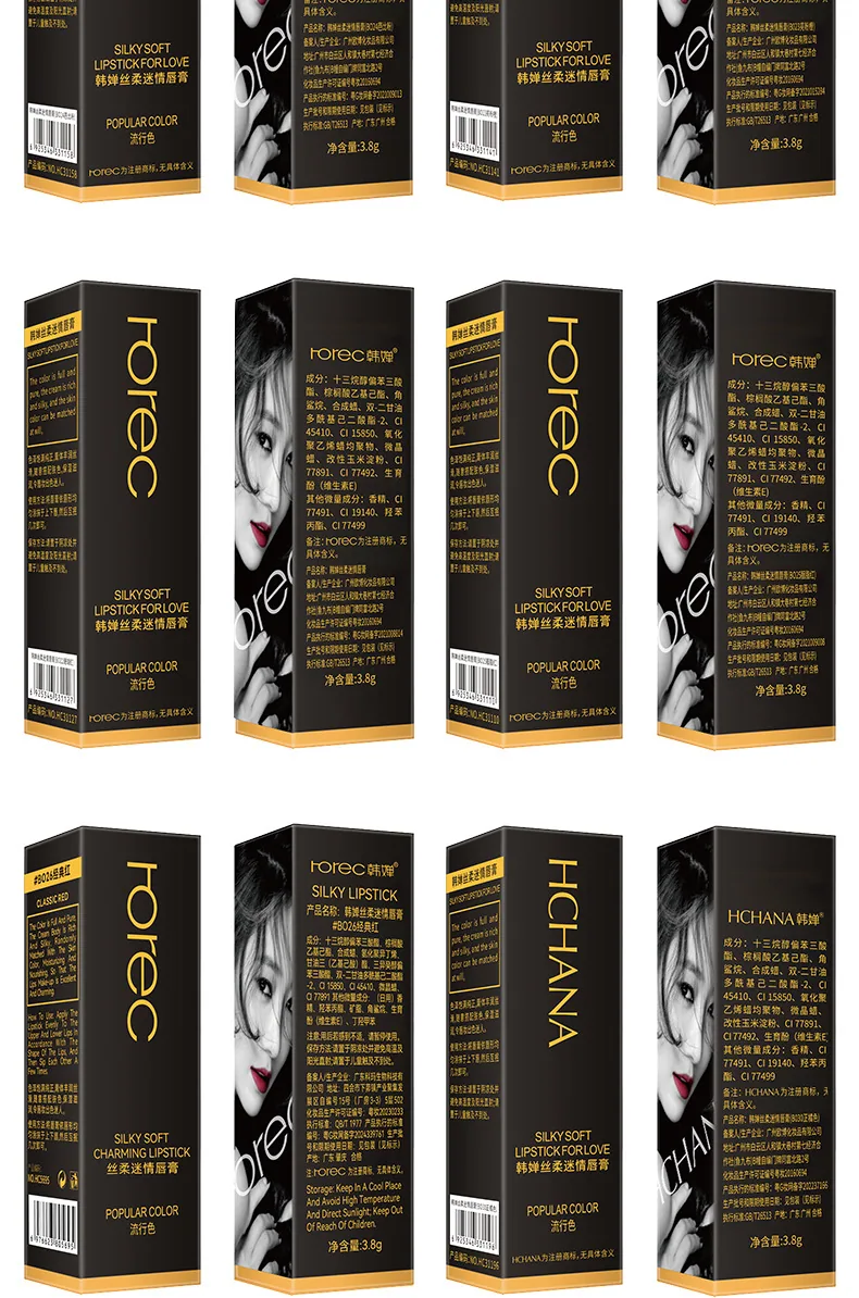 Han Chansi soft lipstick moisturizing and moisturizing lipstick is not easy to fade, natural color is moisturizing, not easy to 21