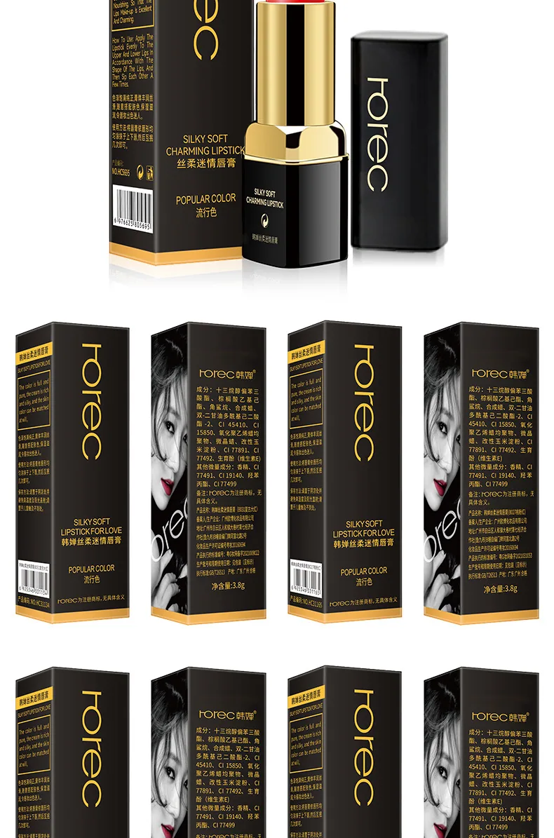 Han Chansi soft lipstick moisturizing and moisturizing lipstick is not easy to fade, natural color is moisturizing, not easy to 20