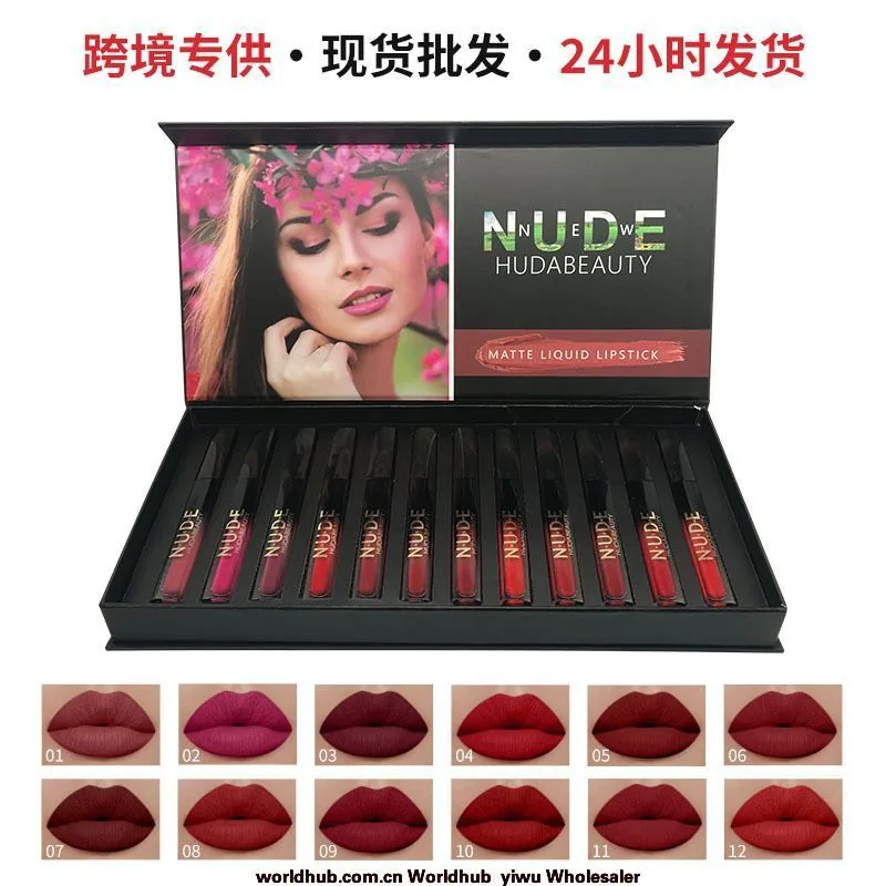 amazon makeup liquid lipstick lip gloss set non-stick cup lip glaze protection