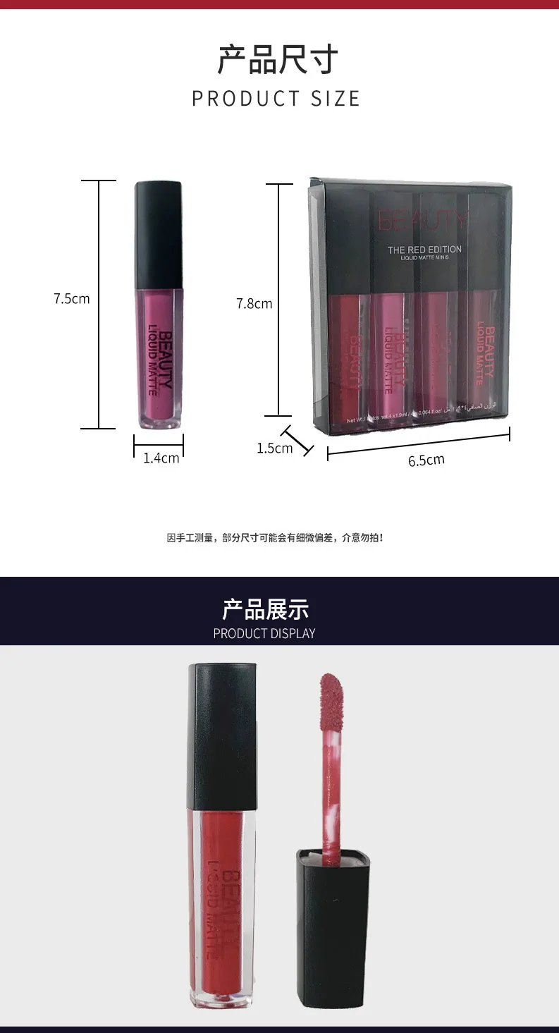 2025 Autumn and Winter New Moisturizing Non-stick Cup Lip Gloss Factory Spot Wholesale Set of 4 Small Trial Lip Gloss 7