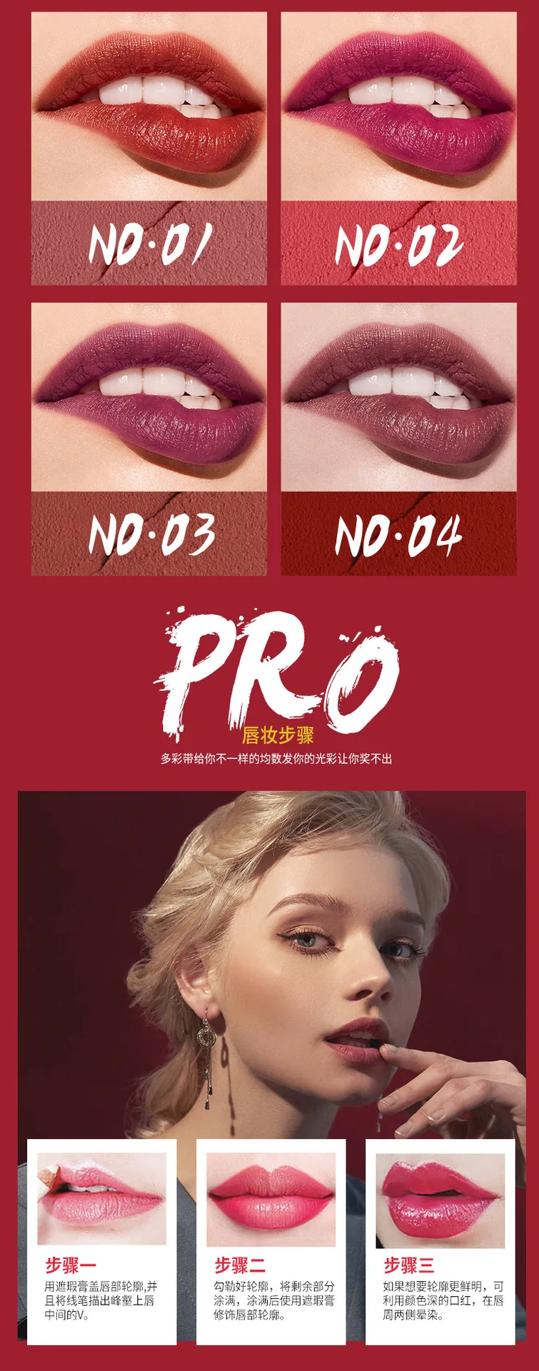 2025 Autumn and Winter New Moisturizing Non-stick Cup Lip Gloss Factory Spot Wholesale Set of 4 Small Trial Lip Gloss 17