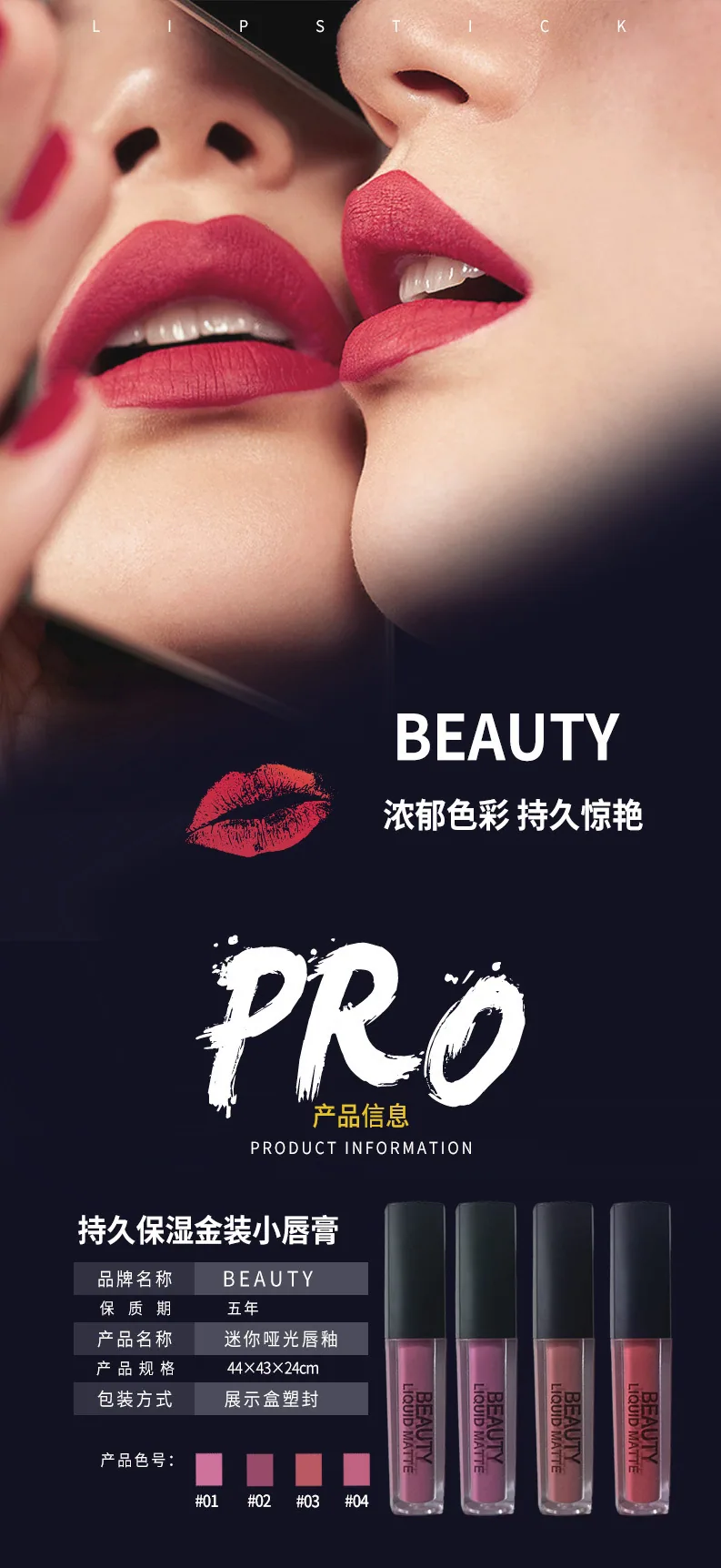 2025 Autumn and Winter New Moisturizing Non-stick Cup Lip Gloss Factory Spot Wholesale Set of 4 Small Trial Lip Gloss 14