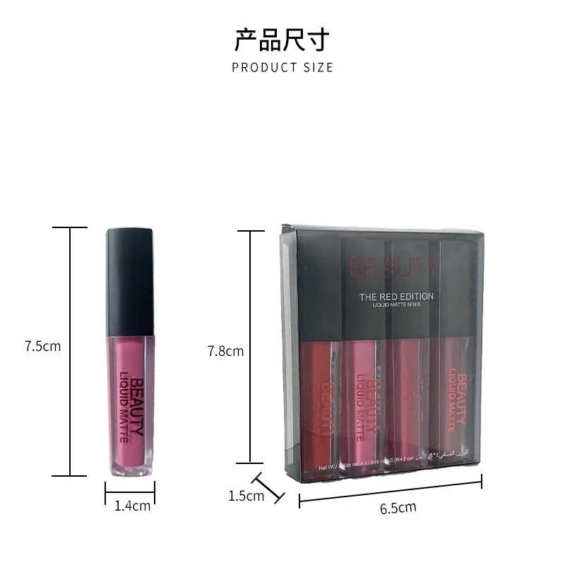 2025 Autumn and Winter New Moisturizing Non-stick Cup Lip Gloss Factory Spot Wholesale Set of 4 Small Trial Lip Gloss 4