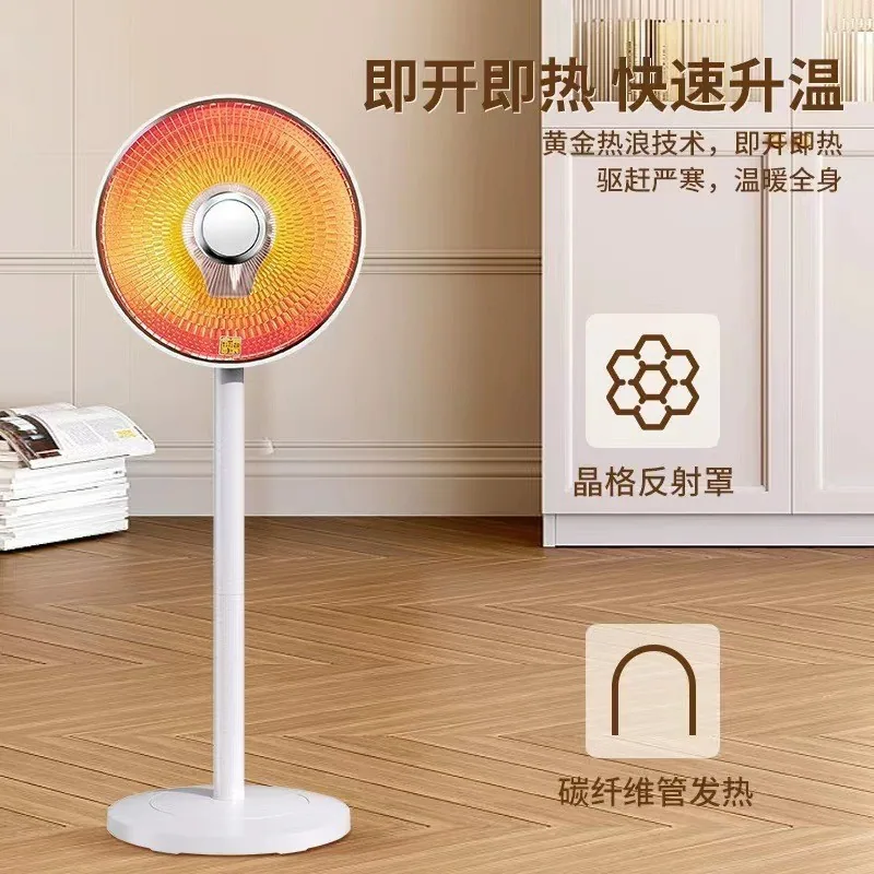 Camel small solar heater stand dual-purpose heightened shaker save electricity and speed heat saving household electric heater g 2