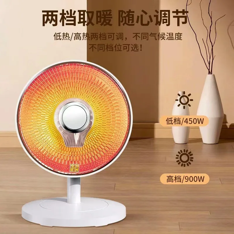 Camel small solar heater stand dual-purpose heightened shaker save electricity and speed heat saving household electric heater g