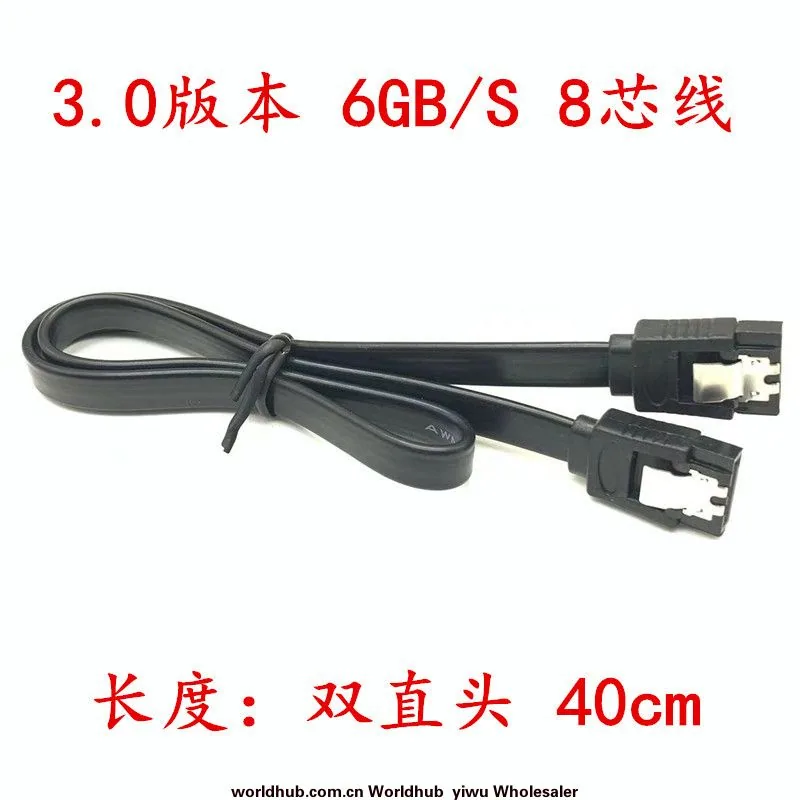 8-core copper flexible SATA3.0 SSD serial data cable SATA cable 3.0 data cable series 6GB/s - Hard Drives