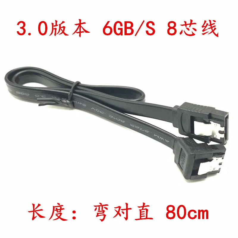 8-core copper flexible SATA3.0 SSD serial data cable SATA cable 3.0 data cable series 6GB/s - Hard Drives 27