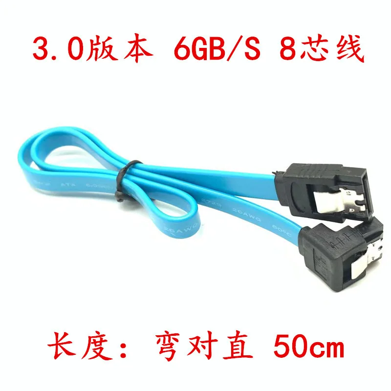 8-core copper flexible SATA3.0 SSD serial data cable SATA cable 3.0 data cable series 6GB/s - Hard Drives 16