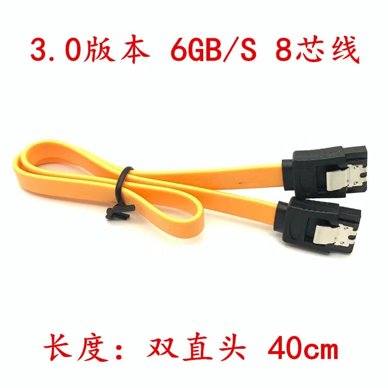 8-core copper flexible SATA3.0 SSD serial data cable SATA cable 3.0 data cable series 6GB/s - Hard Drives 4