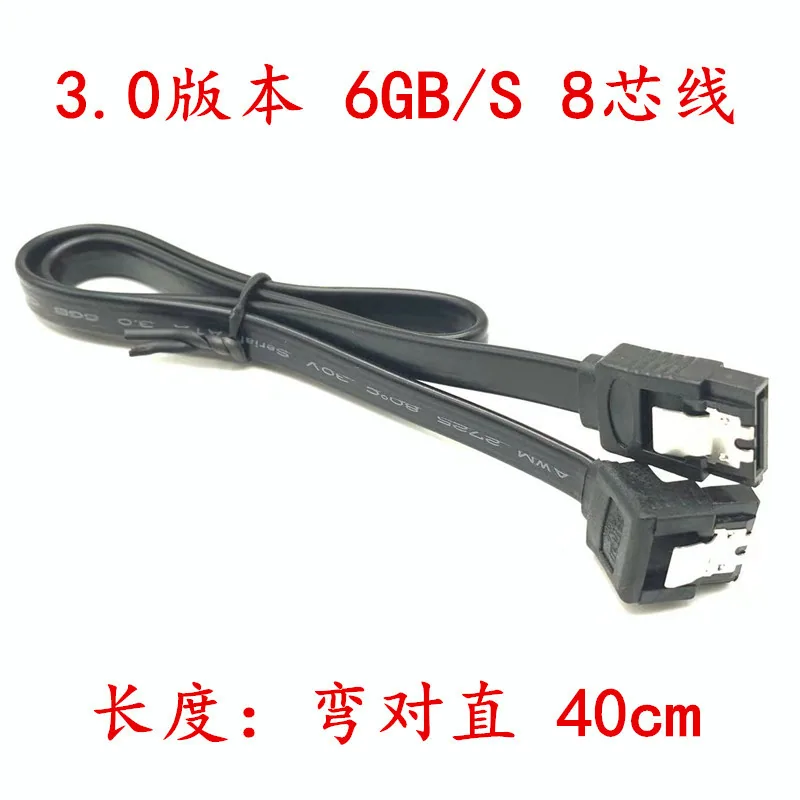 8-core copper flexible SATA3.0 SSD serial data cable SATA cable 3.0 data cable series 6GB/s - Hard Drives 6