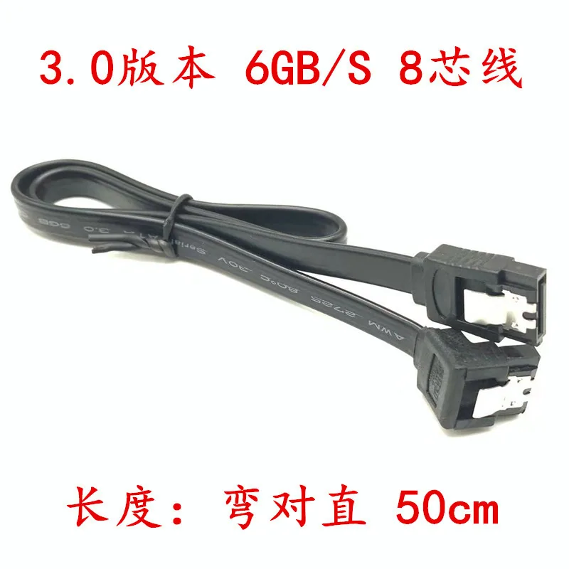 8-core copper flexible SATA3.0 SSD serial data cable SATA cable 3.0 data cable series 6GB/s - Hard Drives 15
