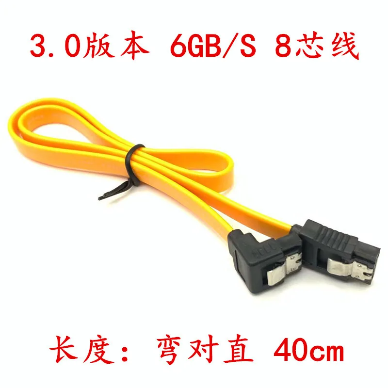 8-core copper flexible SATA3.0 SSD serial data cable SATA cable 3.0 data cable series 6GB/s - Hard Drives 8