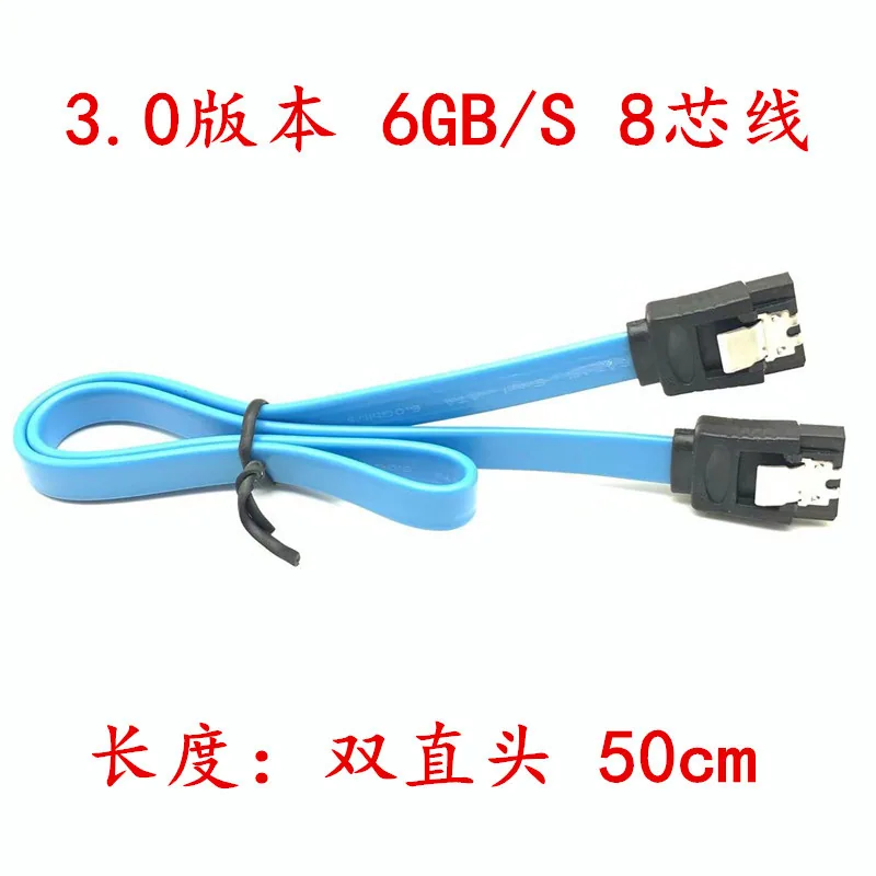 8-core copper flexible SATA3.0 SSD serial data cable SATA cable 3.0 data cable series 6GB/s - Hard Drives 13