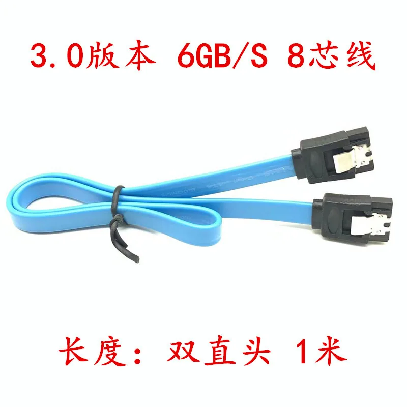 8-core copper flexible SATA3.0 SSD serial data cable SATA cable 3.0 data cable series 6GB/s - Hard Drives 29