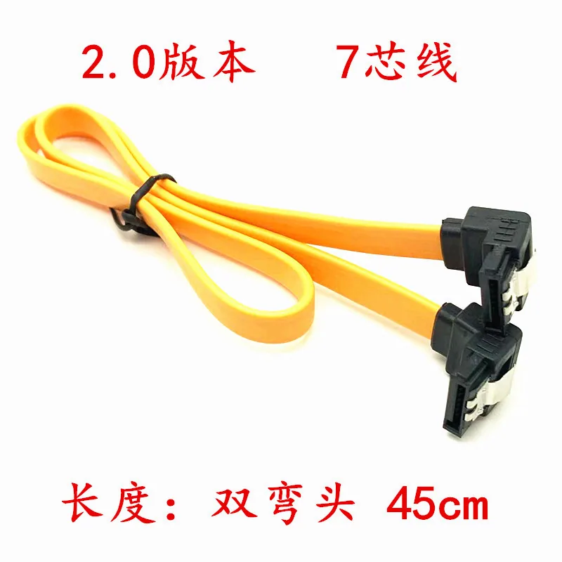 8-core copper flexible SATA3.0 SSD serial data cable SATA cable 3.0 data cable series 6GB/s - Hard Drives 21