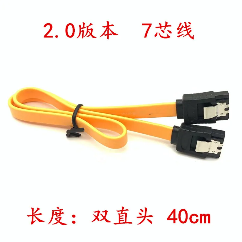 8-core copper flexible SATA3.0 SSD serial data cable SATA cable 3.0 data cable series 6GB/s - Hard Drives 23