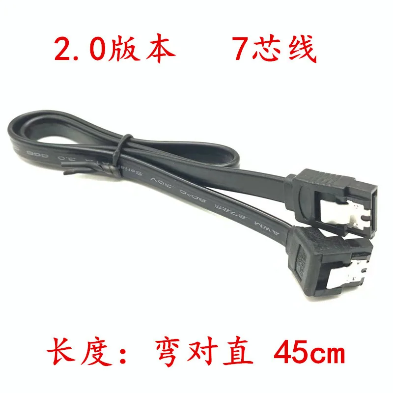 8-core copper flexible SATA3.0 SSD serial data cable SATA cable 3.0 data cable series 6GB/s - Hard Drives 20