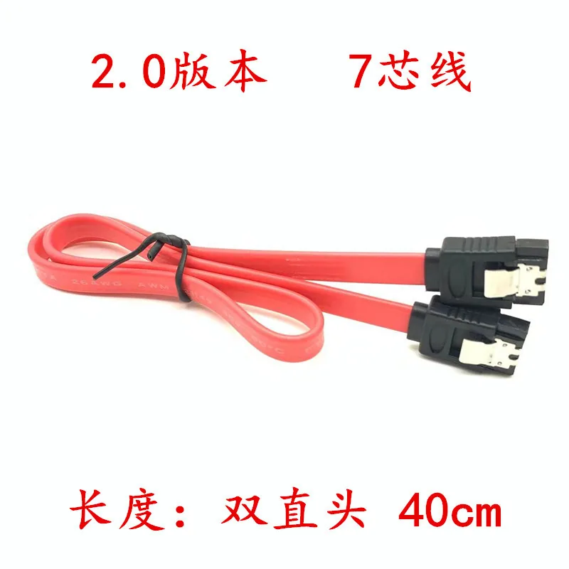 8-core copper flexible SATA3.0 SSD serial data cable SATA cable 3.0 data cable series 6GB/s - Hard Drives 24