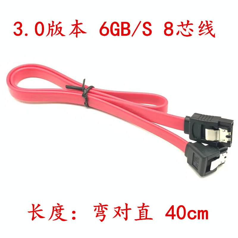 8-core copper flexible SATA3.0 SSD serial data cable SATA cable 3.0 data cable series 6GB/s - Hard Drives 9
