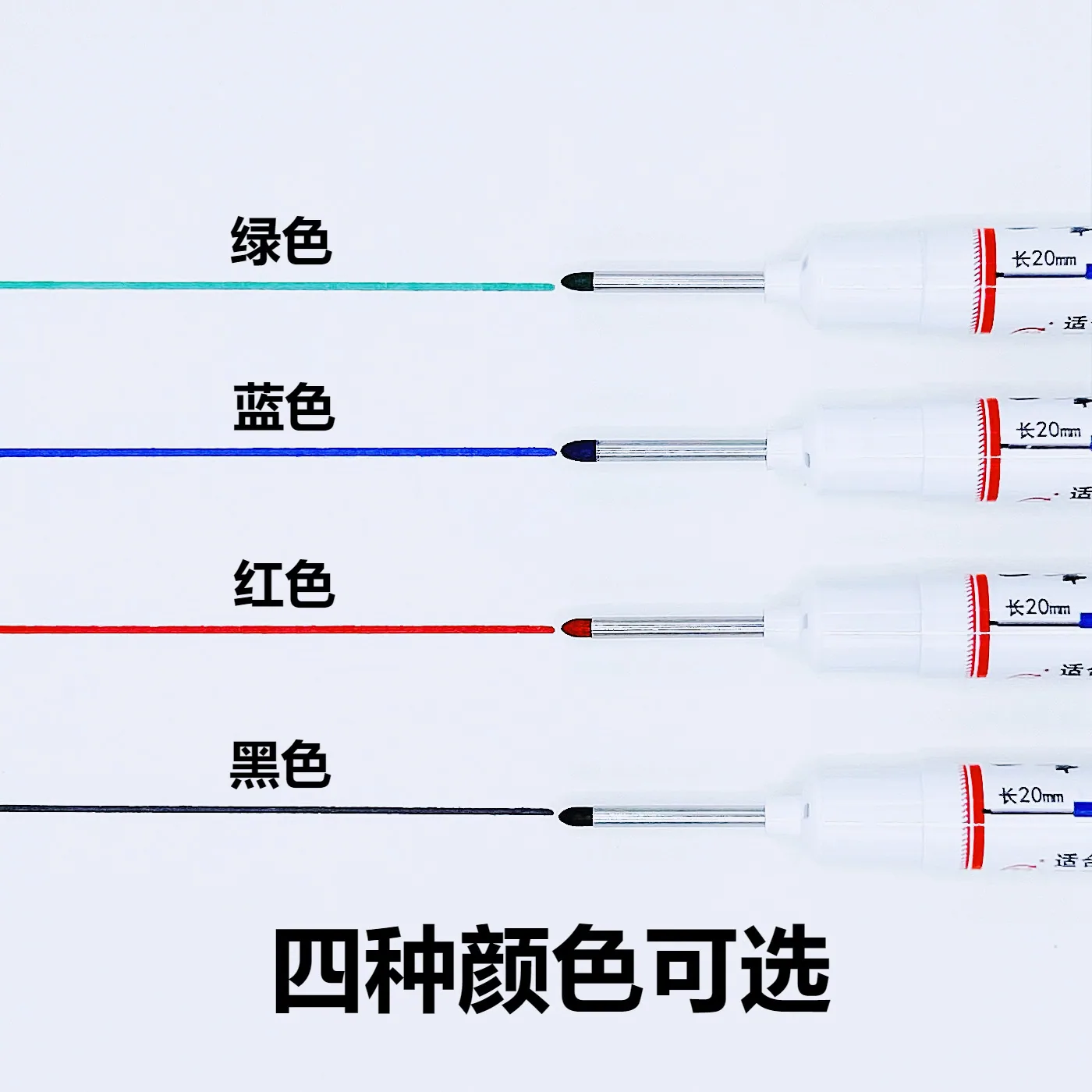 Long-head marker carpentry pen plus long marking tile construction site bathroom installation special-purpose deep-mouth marking oil pen